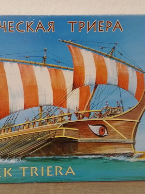 Zvezda 1:72 Greek Triera model kit like new
