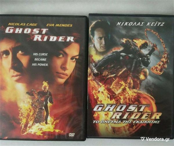  GHOST RIDER DVD tenies SET  2  temachia  klassikes tenies drasis me ipotitlous ADVENTURE MOVIES  DVD paketo tenies