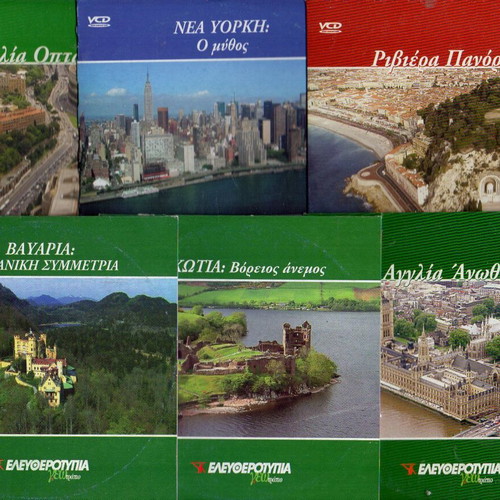 Collection of 54 new documentaries with global themes