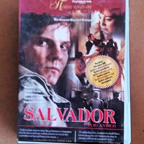 Salvador movie DVD