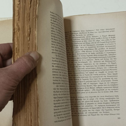 The Strategy of a Corporal used book 1964 edition