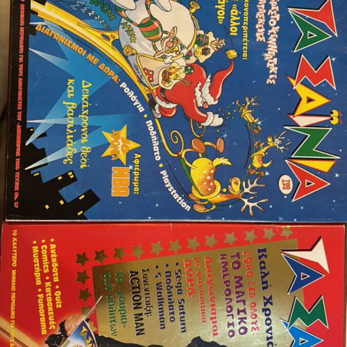 Ta Sainia magazines used, set of 9 issues 50-59