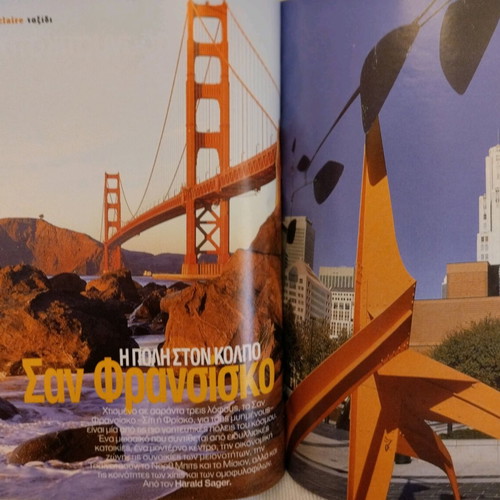 Marie Claire magazine March 2003 used