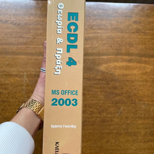 ECDL 4 Theory and Practice book used