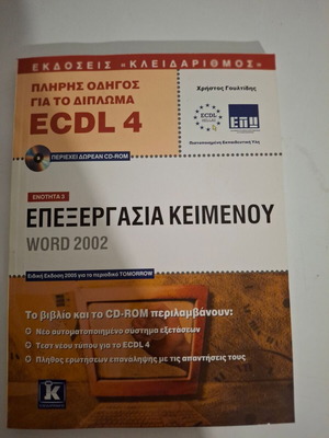 ECDL 4 Word 2002 Text Processing Book new