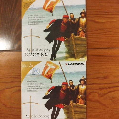 Christopher Columbus 6VCD series like new, Italian 1985