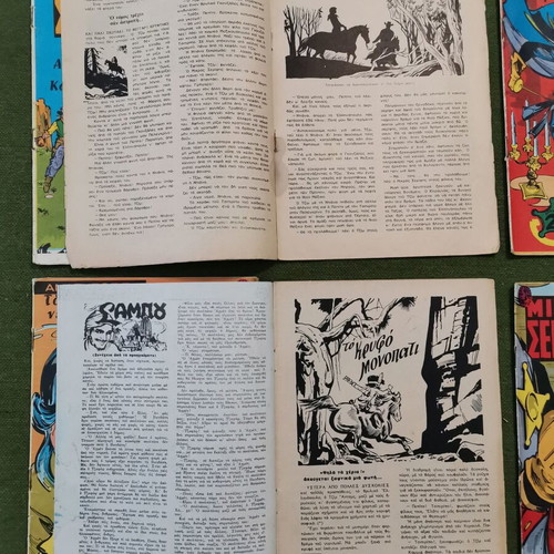 Mikros Serifis used magazines, pack of 10, 1970s