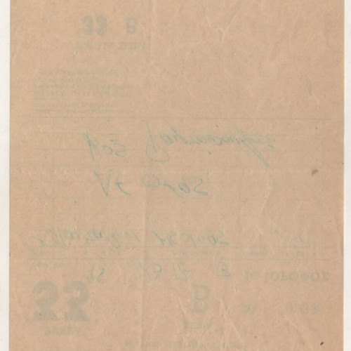 Athénée Polykatastima Stadiou Athens 2 used receipts 1973