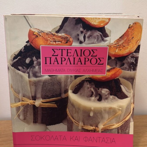 Parliaros cooking recipes used, book set