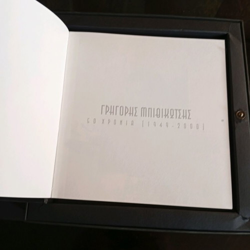Grigoris Bithikotsis 50 Years collectible box set 10 CD like new, laiko