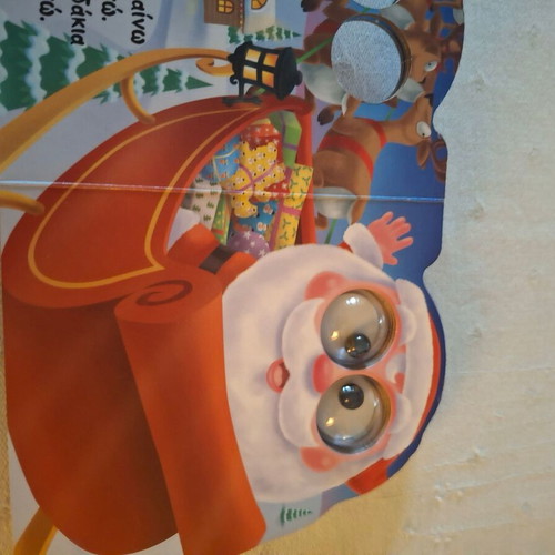 Children's Christmas book hardcover used