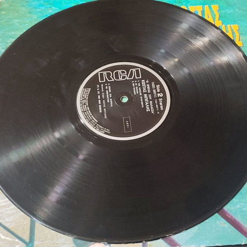 Kostas Bigalis O Erotas Sou Thalassa vinyl record used
