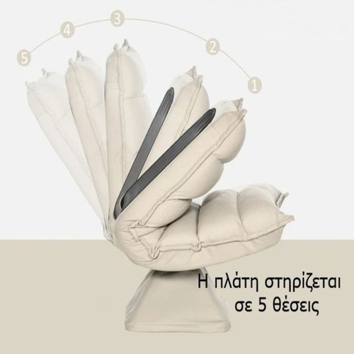 Πολυθρόνα περιστρεφόμενη μπεζ καινούργια με ανάκληση 3 θέσεων 62x62x95 cm