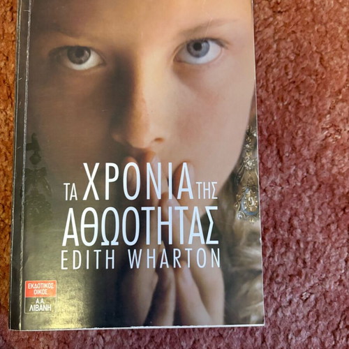 The Age of Innocence Edith Wharton used