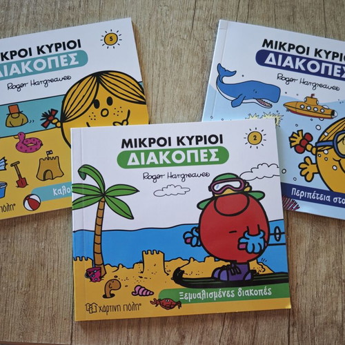 Little Misses Diakopes books new, volumes 1, 2, 5