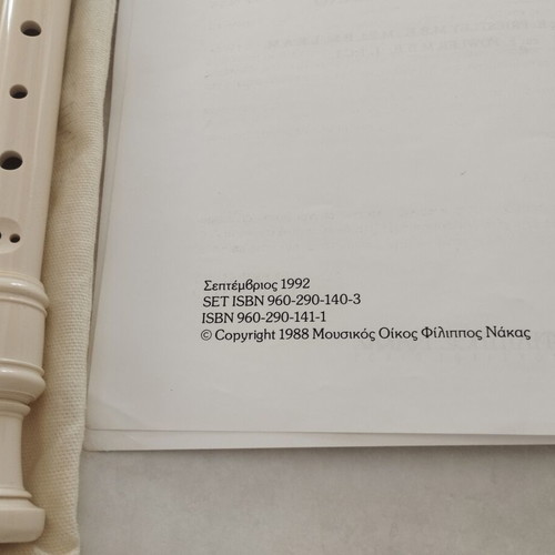 Yamaha YRS-23 soprano recorder with Method book by F. Nakas