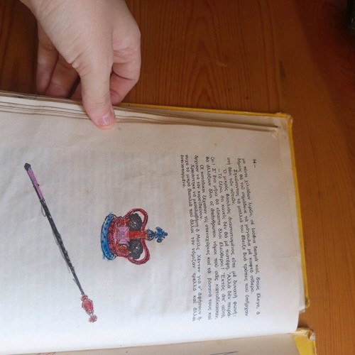 The Prince and the Pauper by Mark Twain refurbished edition