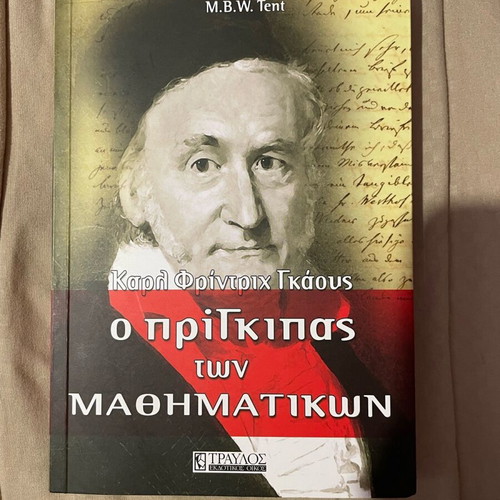 Book The Prince of Mathematics new
