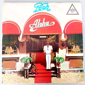 LP Vinile 33 Pooh Aloha