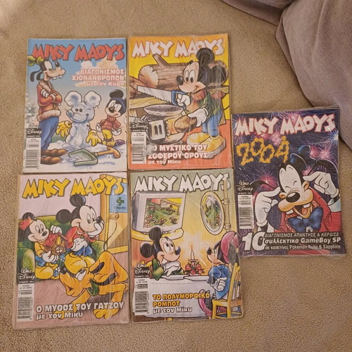 Miky Maous sealed comics, pack of 5
