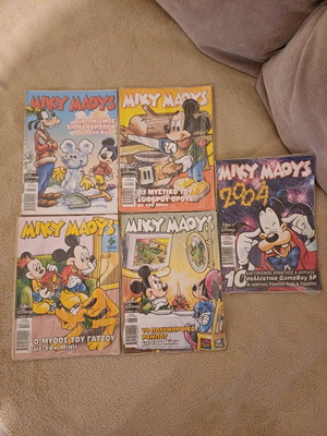Miky Maous sealed comics, pack of 5