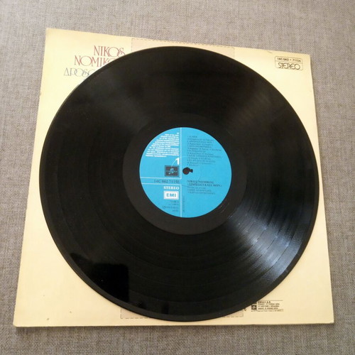 Set of 3 vinyl records Nikos Gounaris and Nikos Nomikos like new, laiko