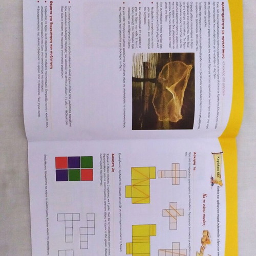 Mathematics workbook d issue used, 6th grade primary school