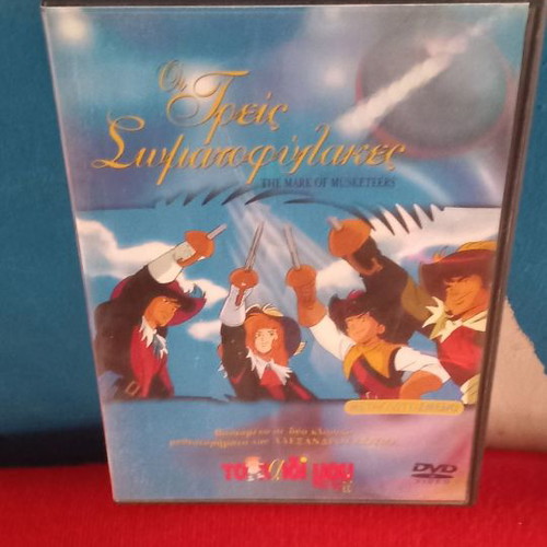 The Three Musketeers DVD used, dubbed