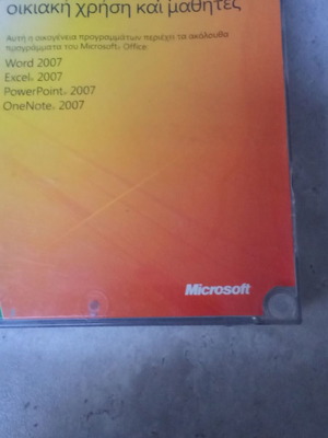 Windows Office 2007 software authentic used
