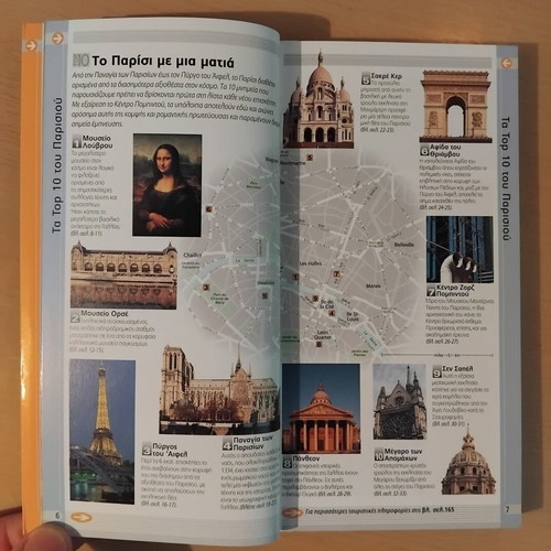 Top 10 Eyewitness Travel Guides set of 8 pocket books like new, Greek