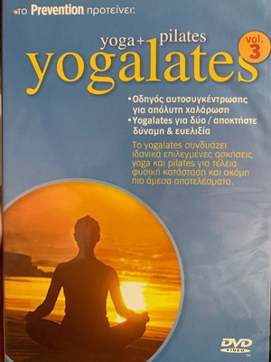 Yogalates Yoga & Pilates DVD καινούργιο, μεταγλωτισμένο