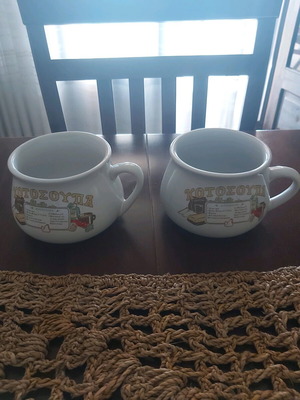 Vintage ceramic Knor mug set like new