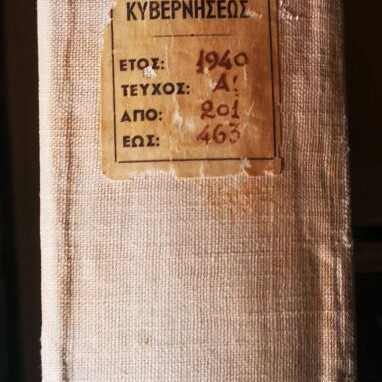 Government Gazette used, 2 volumes 1940-1950