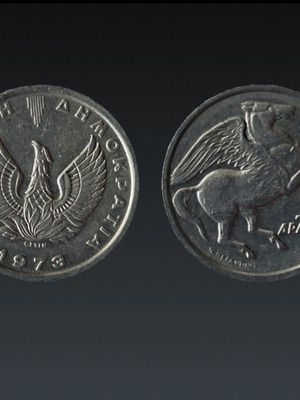 5 Δραχμές μεταχειρισμένες 1973 Ελλάδα