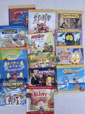 Pack of 13 children's DVDs, dubbed animated series