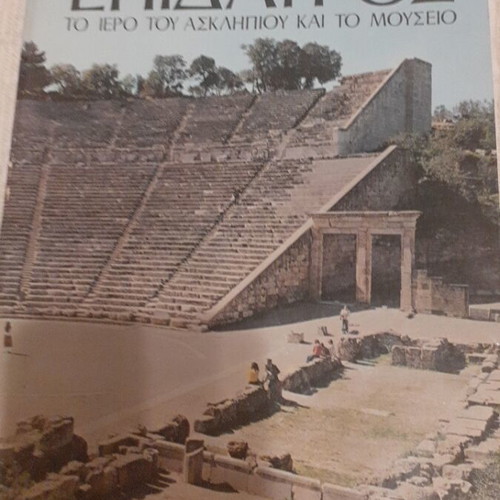 Book Epidaurus The Sanctuary of Asclepius and the Museum like new