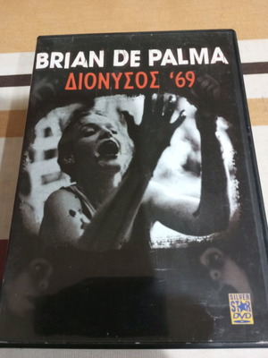 Ταινίες DVD Brian De Palma Διόνυσος 69 σε εξαιρετικά καλή κατάσταση
