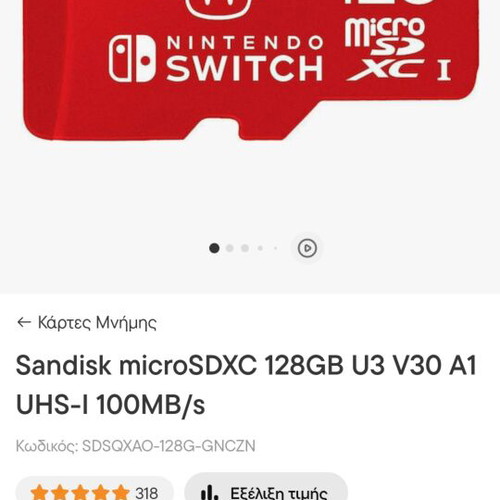 Nintendo Switch OLED 64GB neon blue and red like new