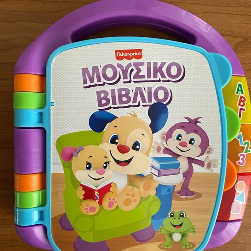 Musical book Fisher-Price like new
