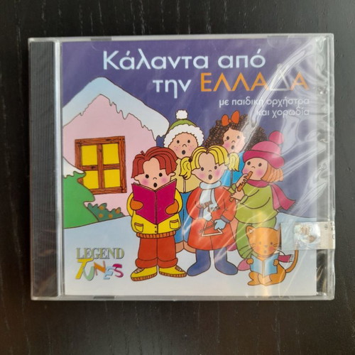 Kalanta Apo Tin Ellada CD new