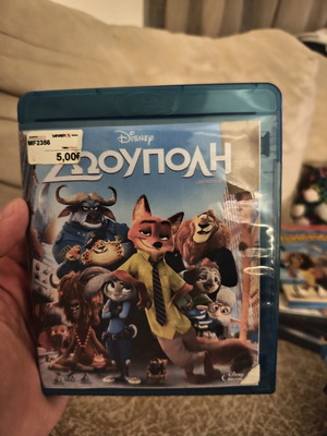 Zootropolis Blu-Ray used, dubbed animated movie