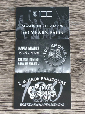PAOK 100 Years Season Ticket and Membership Cards set like new
