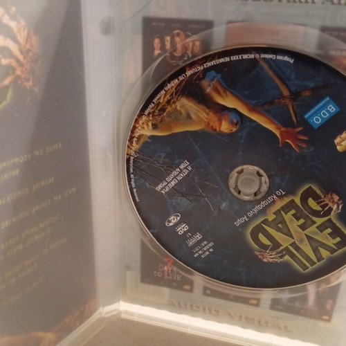 Evil Dead DVD like new with Greek subtitles