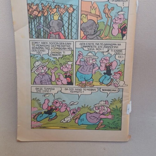 Popeye comic used, issue 902, 1990