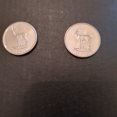 United Arab Emirates coins used in like-new condition