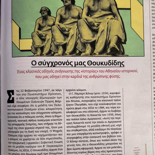 LIFO Issue 739 New