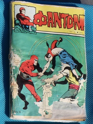 Κόμικς Φάντομ Νο 31 μεταχειρισμένο χωρίς εξώφυλλο