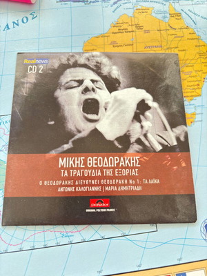 Mikis Theodorakis Ta Tragoudia Tis Exorias CD like new, entechno