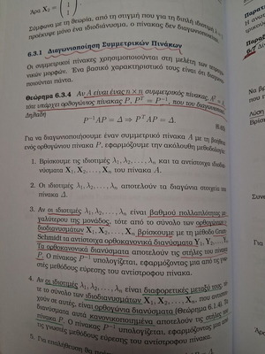 Elements of Vector Calculus Linear Algebra and Analytic Geometry like new