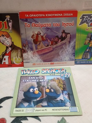 DVD Collection of Greek Dubbed Children's Series Like New